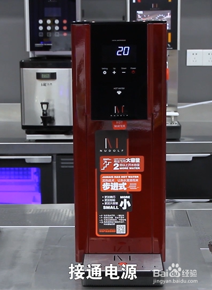 诺道夫开水机 NDF-A45 安装方法