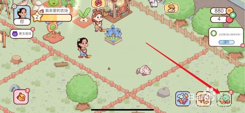 我亲爱的农场如何获得混种洋葱