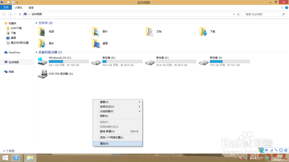 怎样搭建java开发环境
