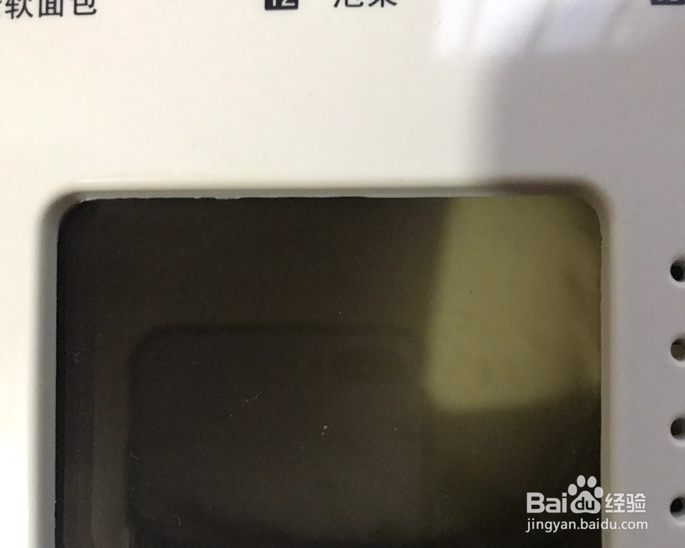 做出入味的面包