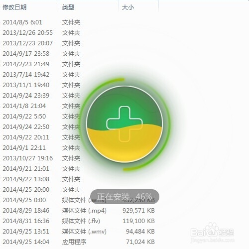 360安全卫士10抢先体验攻略