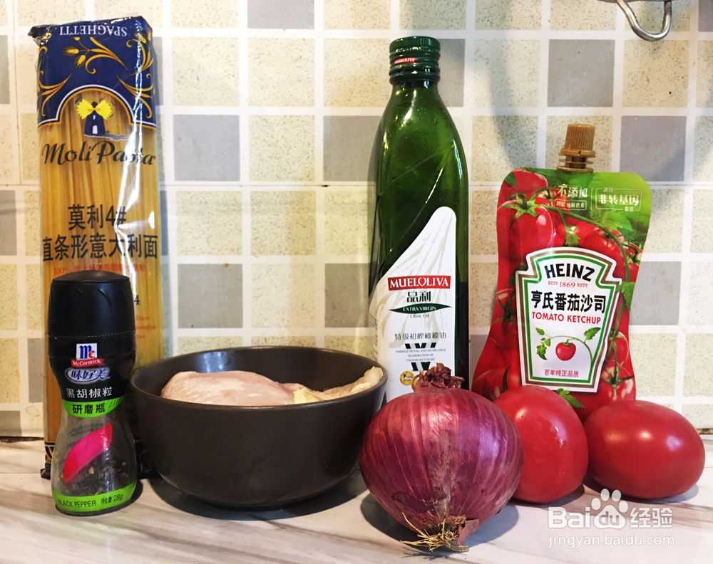 好吃不腻的番茄肉酱意大利面