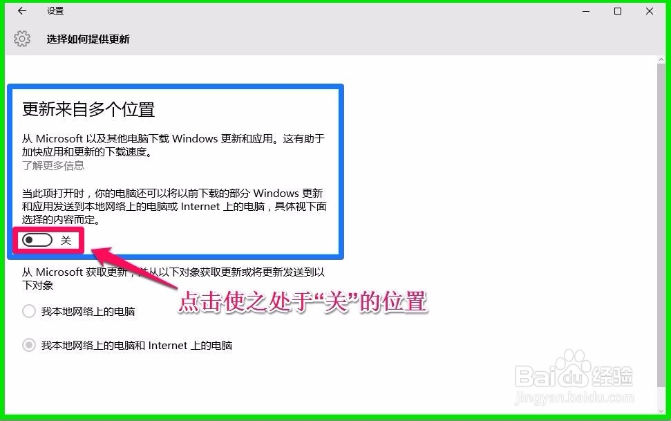 Windows10系统运行时CPU使用率高的解决方法
