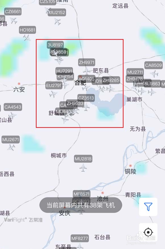 飞常准雷达图怎么看