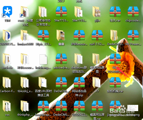 什么是文件打包？