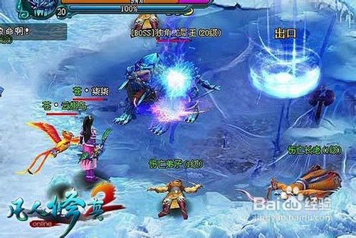 《凡人修真2》过秘境的方法