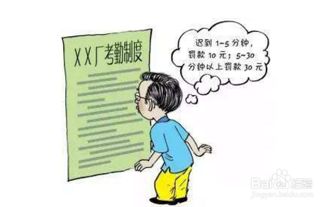 为什么毕业生会被企业辞退的原因有哪些该怎么办