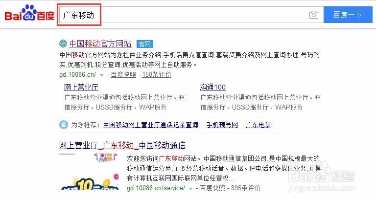4g飞享套餐38怎么退订