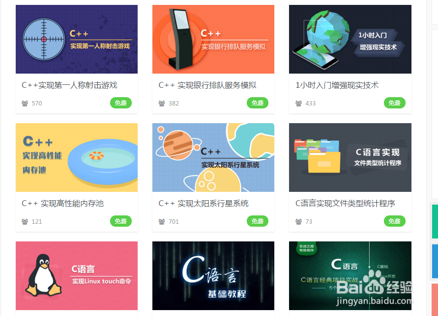 初学者如何学习c++