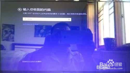 如何安装微软最新的win10电脑操作系统