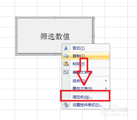 巧用Excel VBA代码自动筛选特定范围数值