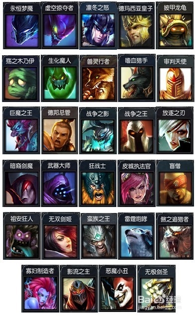 LOL走向大神之路：[5]S4赛季打野推荐英雄