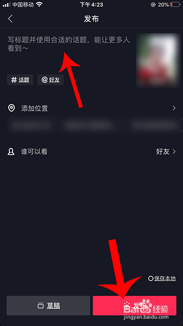 抖音婚纱照前后对比怎样拍