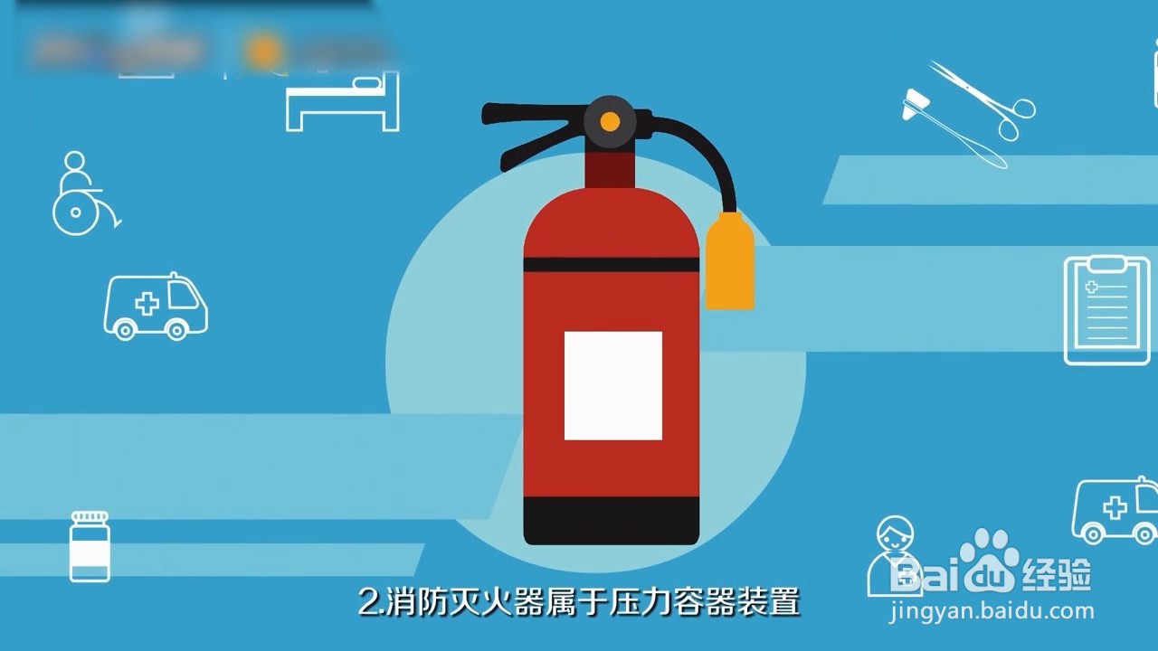 灭火器怎么看是否过期