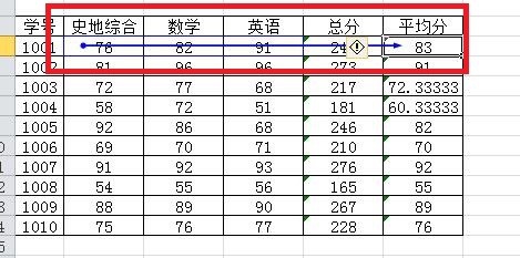 Excel表格中如何追踪引用单元格？