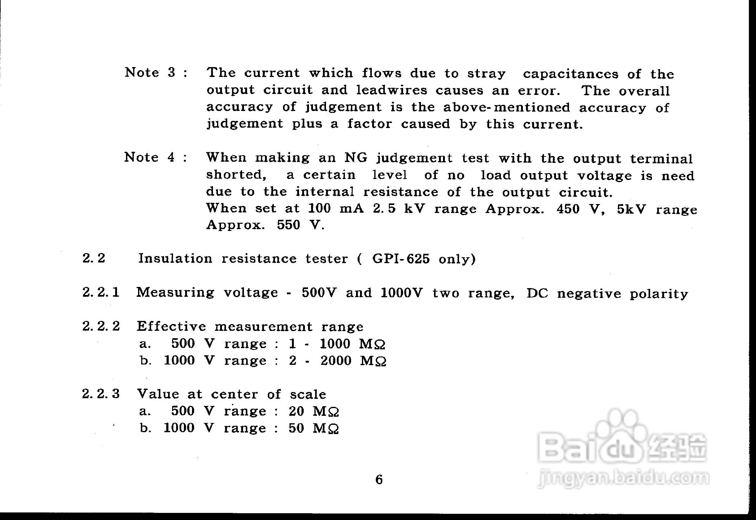 固纬GPI-625电子安规测试仪使用说明书:[1]