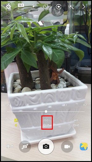Samsung Galaxy A5(2016)SM-A5108(5.1.1)如何使用专业模式拍照?