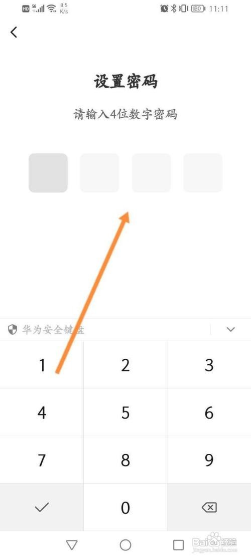 本地陌聊开启青少年模式如何查看
