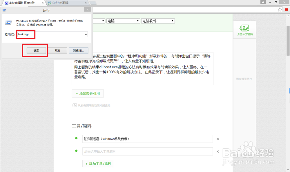解决“请等待当前程序完成卸载或更改”的问题