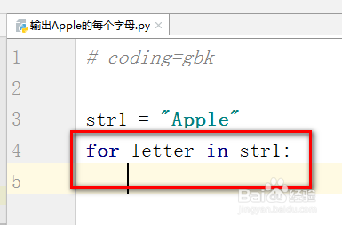 Python教程 输出Apple的每个字母