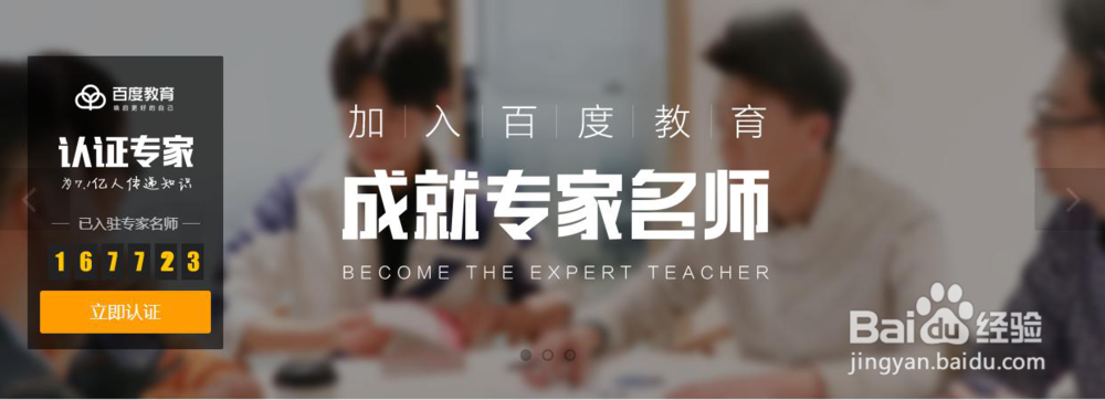 通过百度文库赚钱的步骤