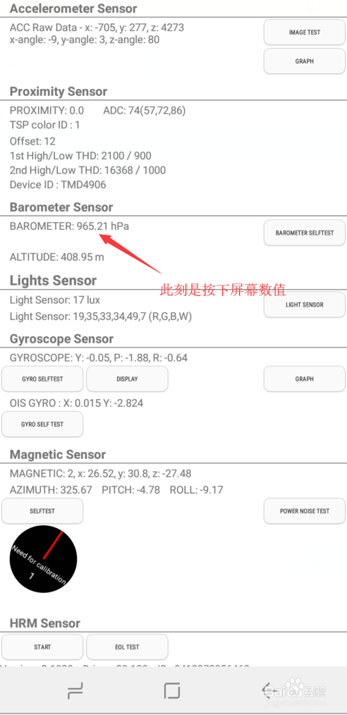 三星s8 美版怎么鉴别是否翻新