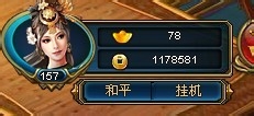 战国无双元宝作用和元宝兑换比例攻略