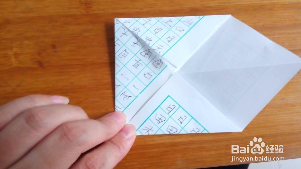 亲子手工折纸小凳子的折法