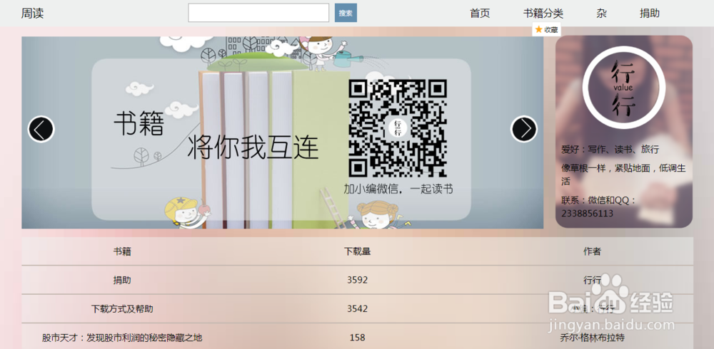 如何快速找到想要的kindle免费电子书