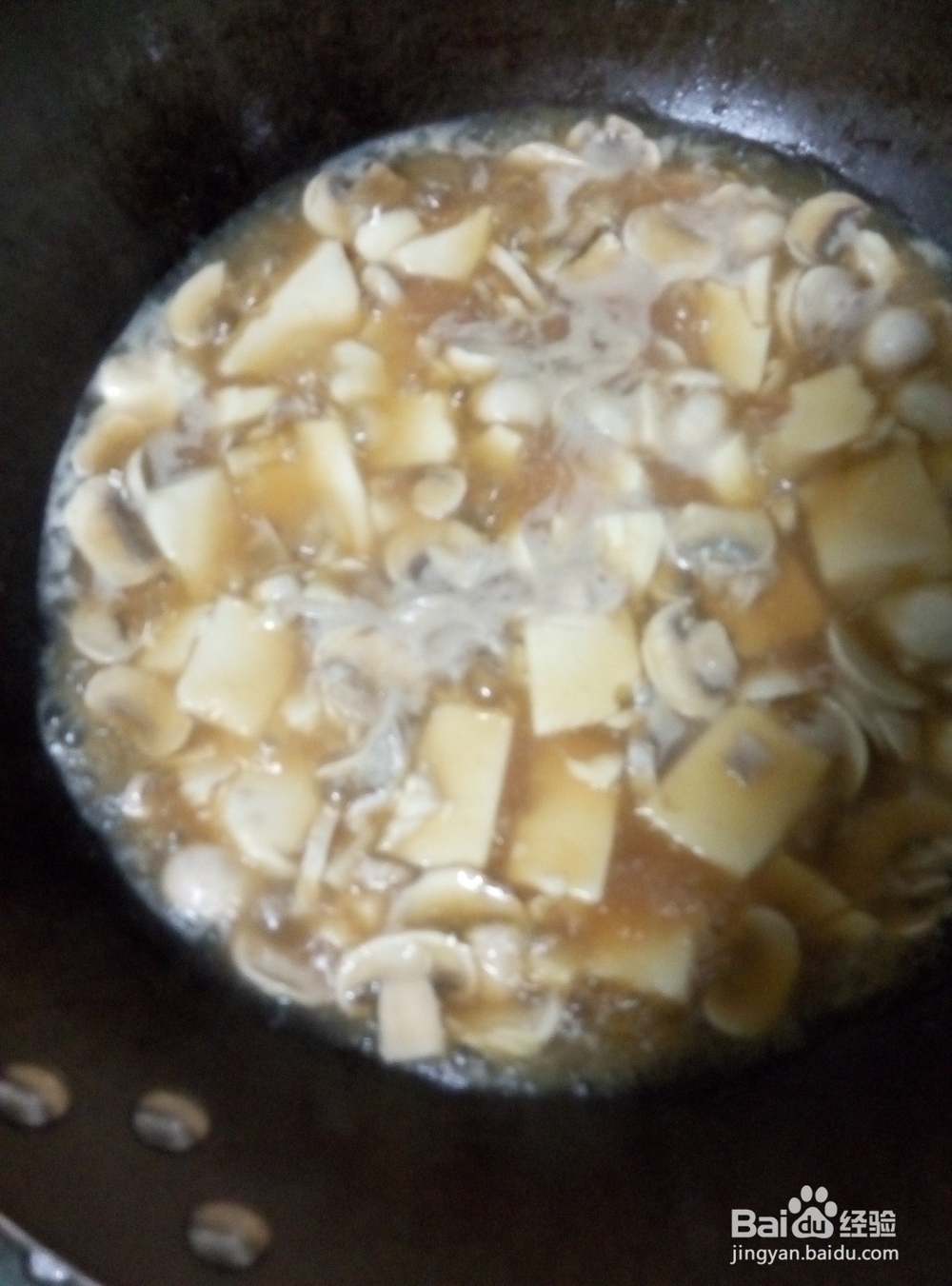 蘑菇豆腐羹的家常做法