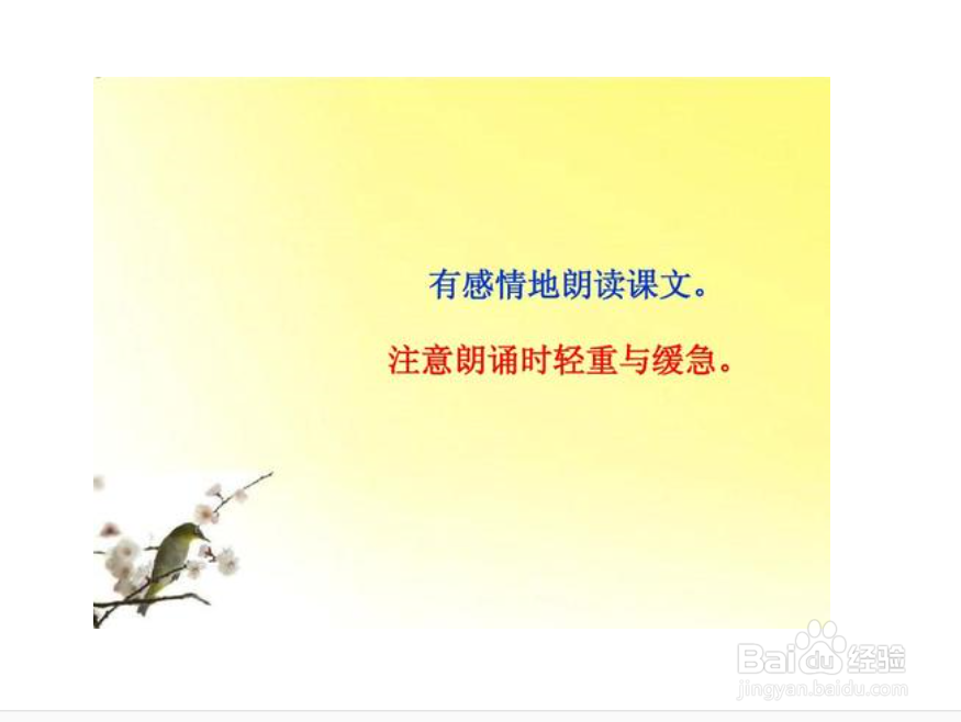 朗诵有什么技巧？