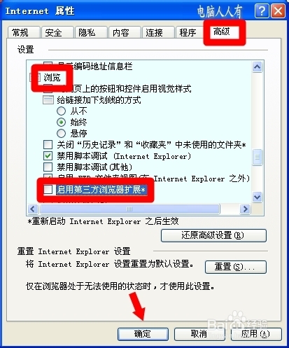案例分析：[11]SysFader：iexplore.exe
