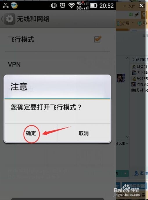 如何让手机不在服务区