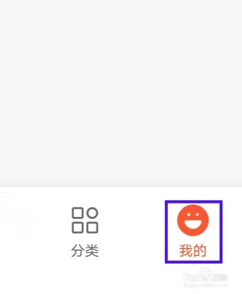 奇迹免费小说如何修改自动购买设置