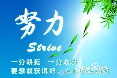 大一新生必须知道什么