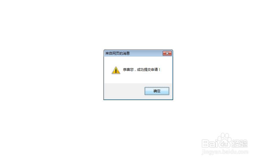 如何在学信贷上快速申请贷款