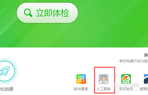 电脑蓝屏怎么修复/查原因
