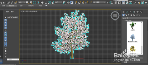 3DMAX如何添加植物