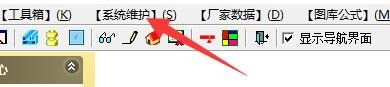 创盈门窗设计管理系统如何设置门窗标注字号