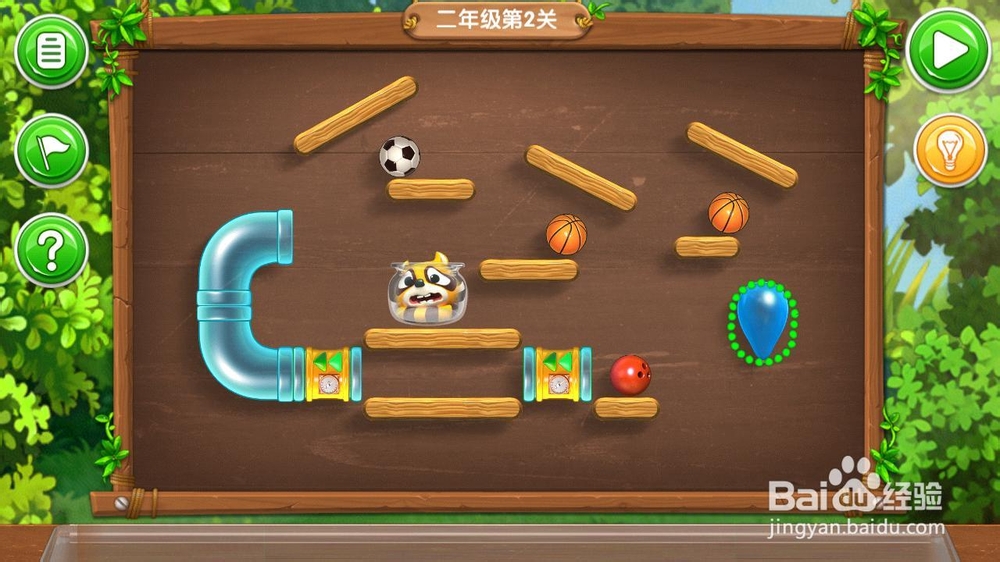 《帮帮熊孩子》游戏攻略：[7]二年级
