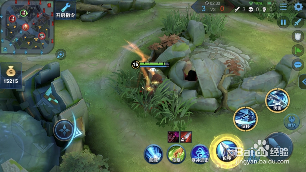 韩信一技能大神设置