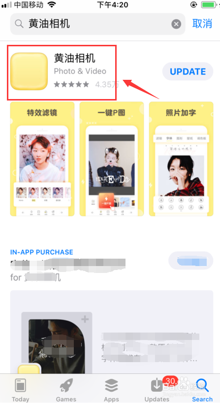 如何快速给图片添加好看文字