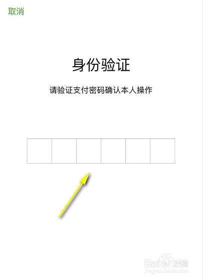 微信怎么开通乘车码,微信怎么扫码乘公交地铁