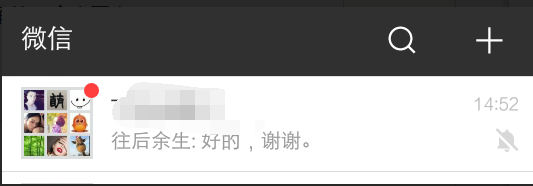 怎么设置我在微信群的昵称