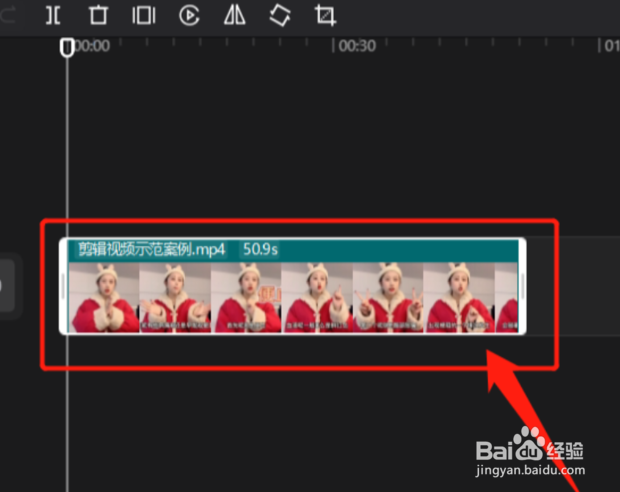 抖音使用技巧之怎么剪辑视频
