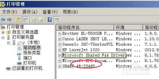 重新安装打印驱动却未能解决，可以尝试换方法