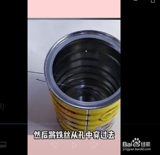 奶粉桶的实用小妙招