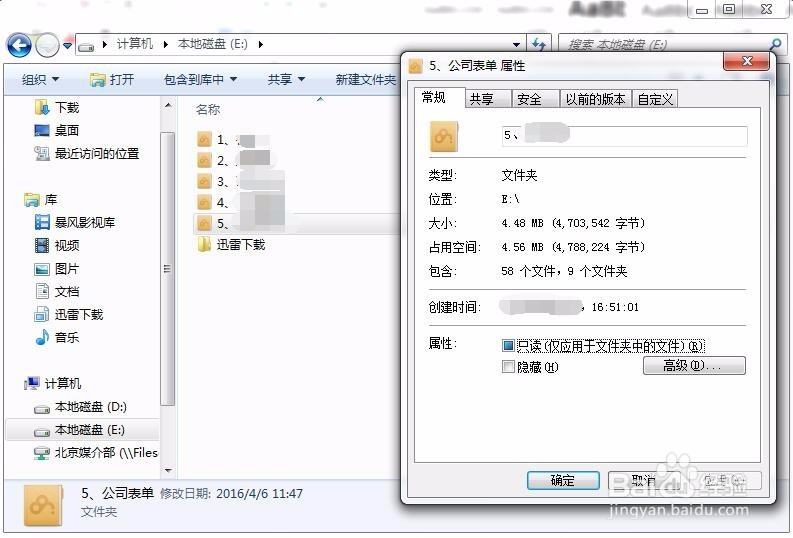 如何利用云存储高效办公/学习