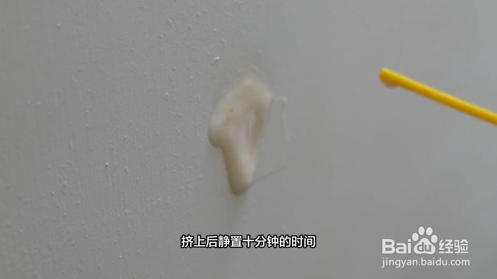 门上双面胶怎么快速去除