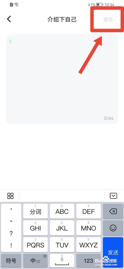去玩如何查看填写签名如何查看